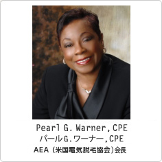 パールG・ワナーCPE AEA会長の画像